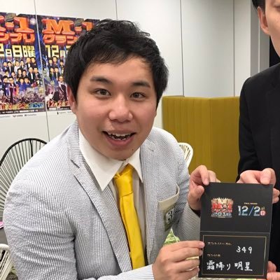 石川晟也
