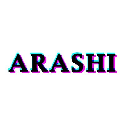 嵐