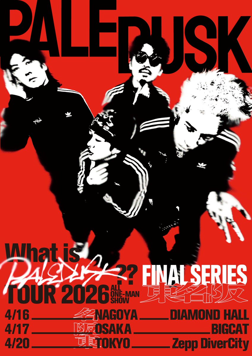 What is Paledusk?? TOUR 2026